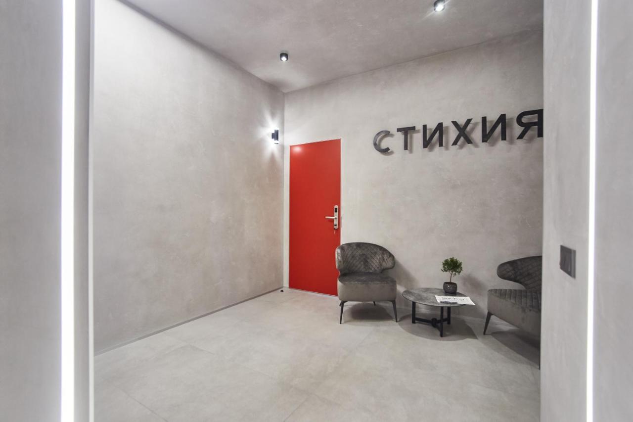 Aparthotel Stixiya Odesa Exterior foto